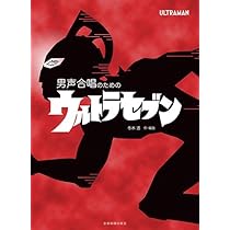 ウルトラセブンの音楽を創った男　冬木透 CONDUCTS ウルトラセブン DVD 冬木透CONDUCTSウルトラセブン[DVD] - 冬木透 - UNIVERSAL MUSIC
